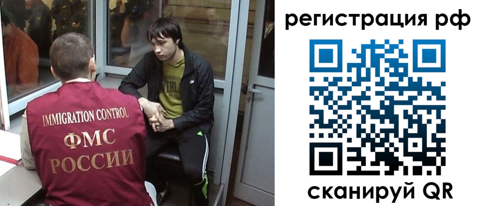 прописка регистрация в Елабуге